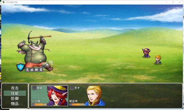 水浒伏魔录异端完整版 游戏截图